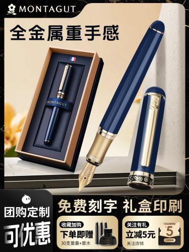 夢特嬌美工鋼筆男士重手感商務復古書法練字學生專用成人辦公高檔簽字禮盒美工彎尖女精致禮盒定制刻字