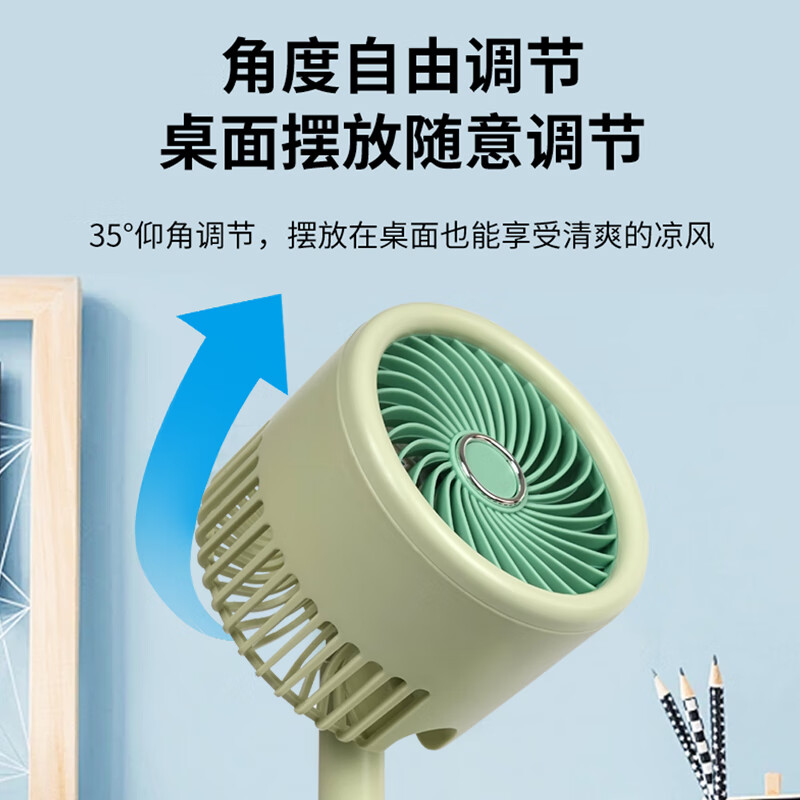 Abereve艾貝麗臺式小風扇簡約USB桌面可充電臺式辦公室學生宿舍床頭大風力便攜靜音電風扇ABL-SF34 ABL-SF34